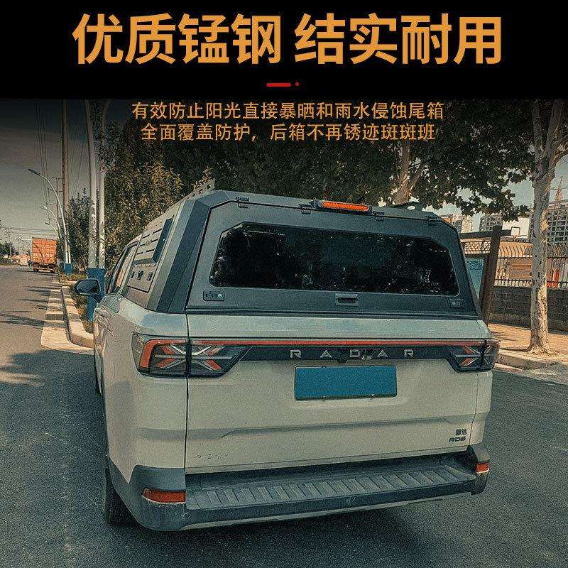 吉利雷达RD6多功能旅居后盖铁盖改装件全焊接锰钢三开门高盖 - 图1