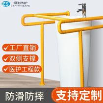 Barrier-free washbasin Handrail Public Toilet Armrest washbasin Upright Post Basin Stanchio rod handicapped Aging Armrests