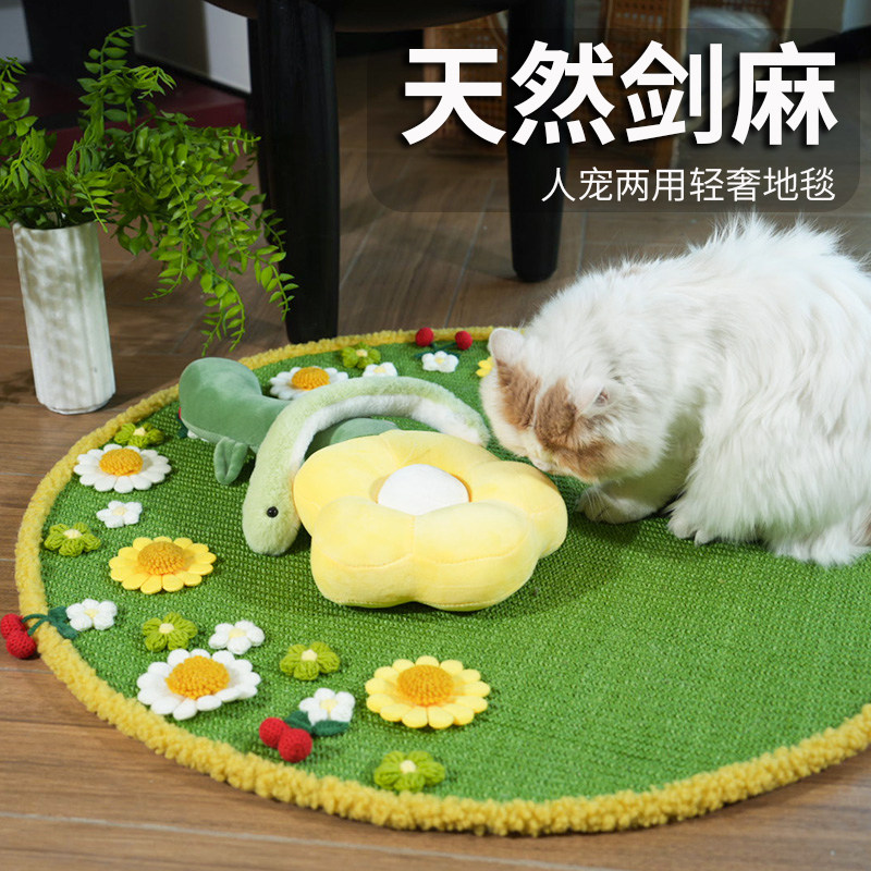 剑麻猫抓板窝耐磨不掉屑猫抓垫防猫抓不伤猫爪可收纳人宠两用地毯,淘宝优惠券,粉丝福利购,淘宝优惠卷