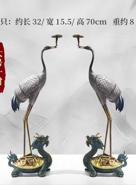 全铜龟鹤延年仙鹤摆件一对中式祝寿寿礼物客厅桌面装饰黄铜工艺品