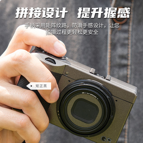 JJC 适用于理光GR2相机贴膜gr2机身贴纸保护贴膜 Ricoh GRII碳纤维全包贴片配件机身贴膜3M机身保护贴膜皮膜 - 图1