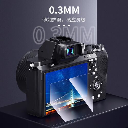 JJC 适用于索尼黑卡7钢化膜RX100III IV rx100M6 M3 M5A M7 M4 RX1R RX1RM2钢化膜微单相机黑卡屏幕保护贴膜 - 图1
