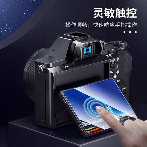 JJC 适用于索尼黑卡7钢化膜RX100III IV rx100M6 M3 M5A M7 M4 RX1R RX1RM2钢化膜微单相机黑卡屏幕保护贴膜 - 图2