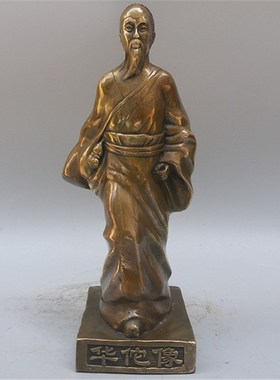 纯铜五大名d医华佗张仲景孙思邈李时珍彷古铜像居家诊所摆设