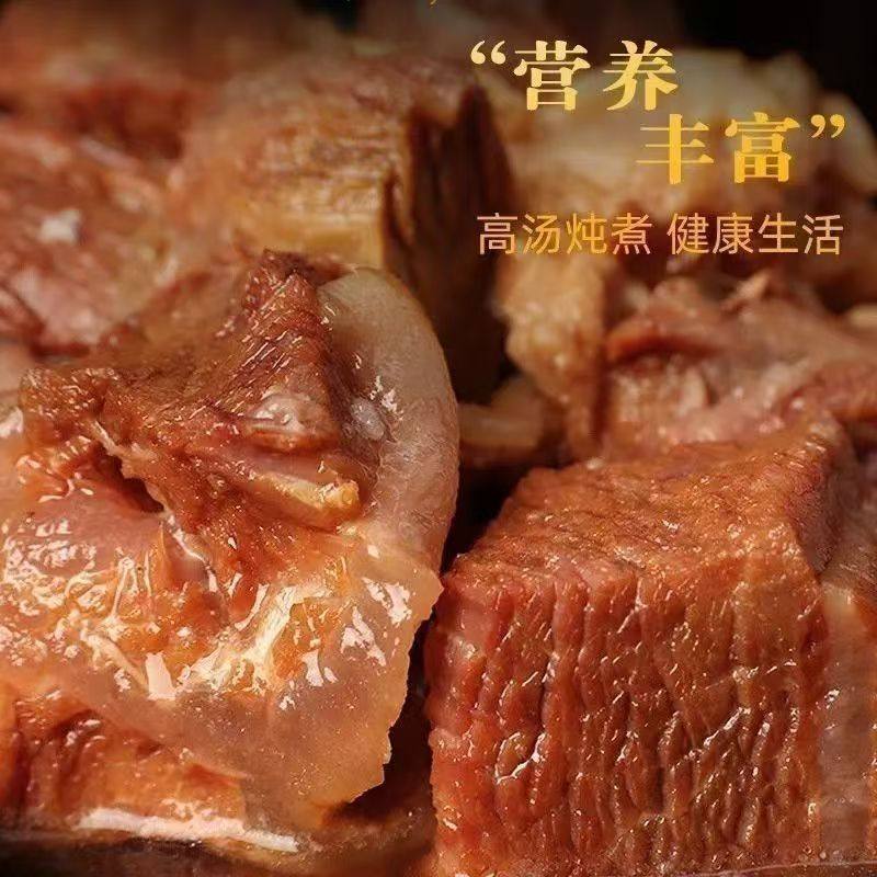 2大袋真便宜】正宗内蒙古筋头巴脑有筋有肉开袋加热即食真牛肉类,淘宝优惠券,粉丝福利购,淘宝优惠卷