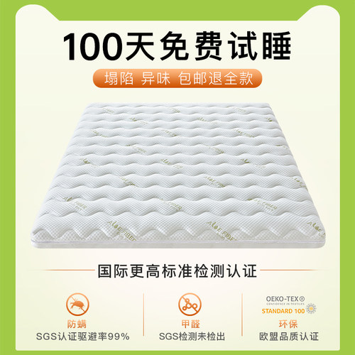 天然S型精细黄麻床垫儿童专用全可拆洗纯官方椰棕榈乳胶硬榻榻米m - 图0