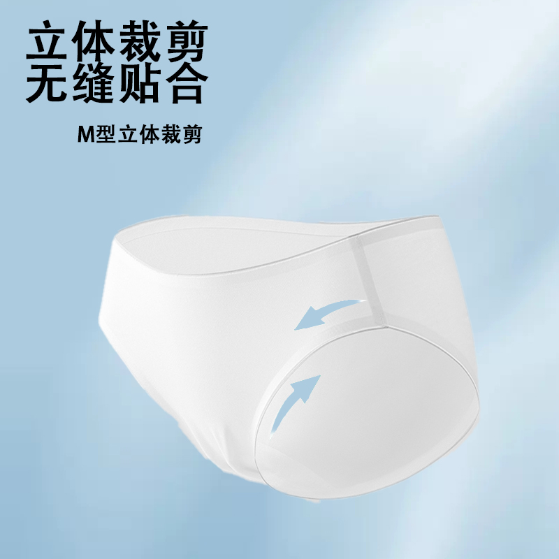 一次性内裤女无感纯棉灭菌内裤旅行月子产妇月经便携免洗日抛裤