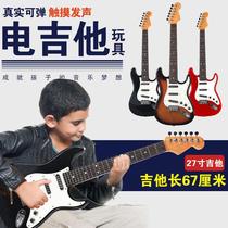 Playable children emulated electric guitar toy male girl Xiaoji it bass music early to teach 6 string beginology instruments