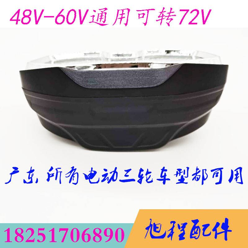 博技电动三轮车专用液晶仪表48V-60V通用72V连线仪表广东搏技电动-图2