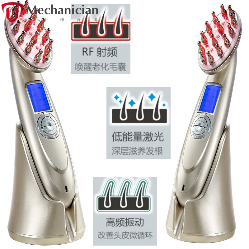 头部按摩梳微电流震动美发激光梳激光射频红光E梳RF射频红按摩器 - 图1