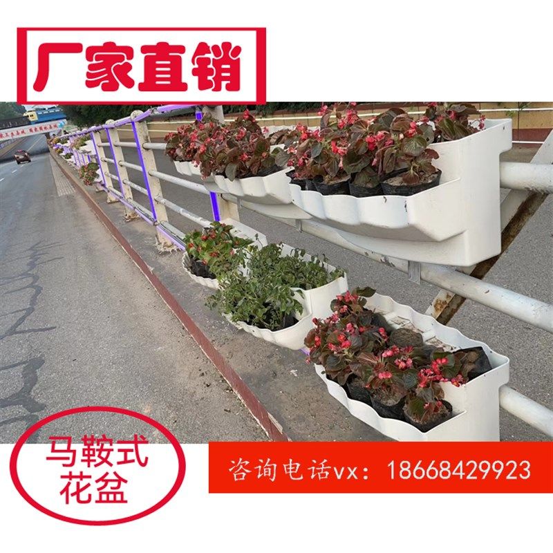 极速户外垂吊骑马式m马鞍pp花盆高架桥护栏花箱挂式花槽玻璃纤维,淘宝优惠券,粉丝福利购,淘宝优惠卷