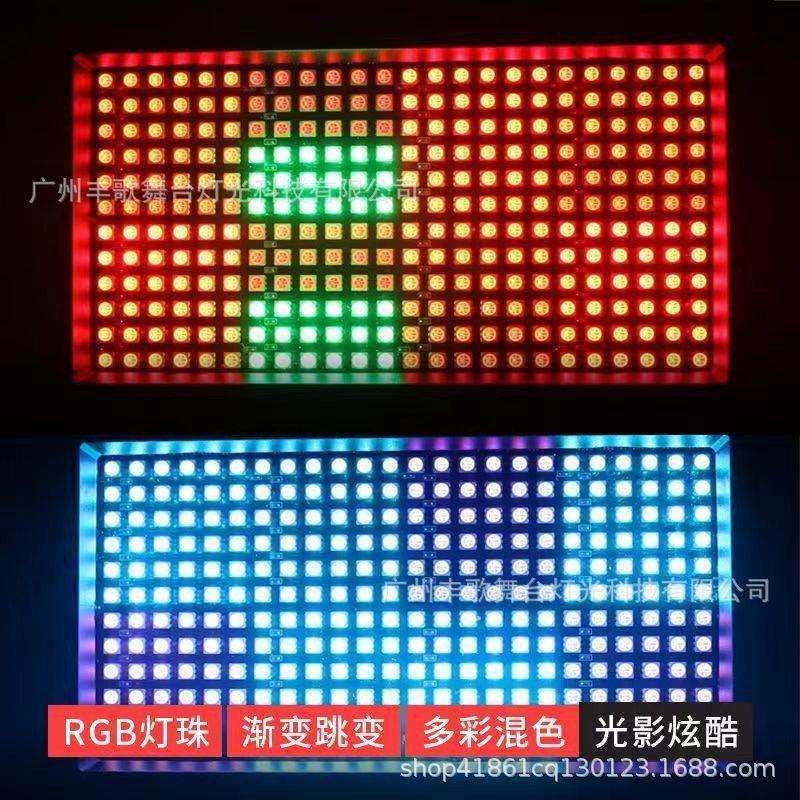 48段跑马频闪灯 ktv氛围灯 声控七彩灯闪光灯爆闪灯酒吧蹦迪灯,淘宝优惠券,粉丝福利购,淘宝优惠卷