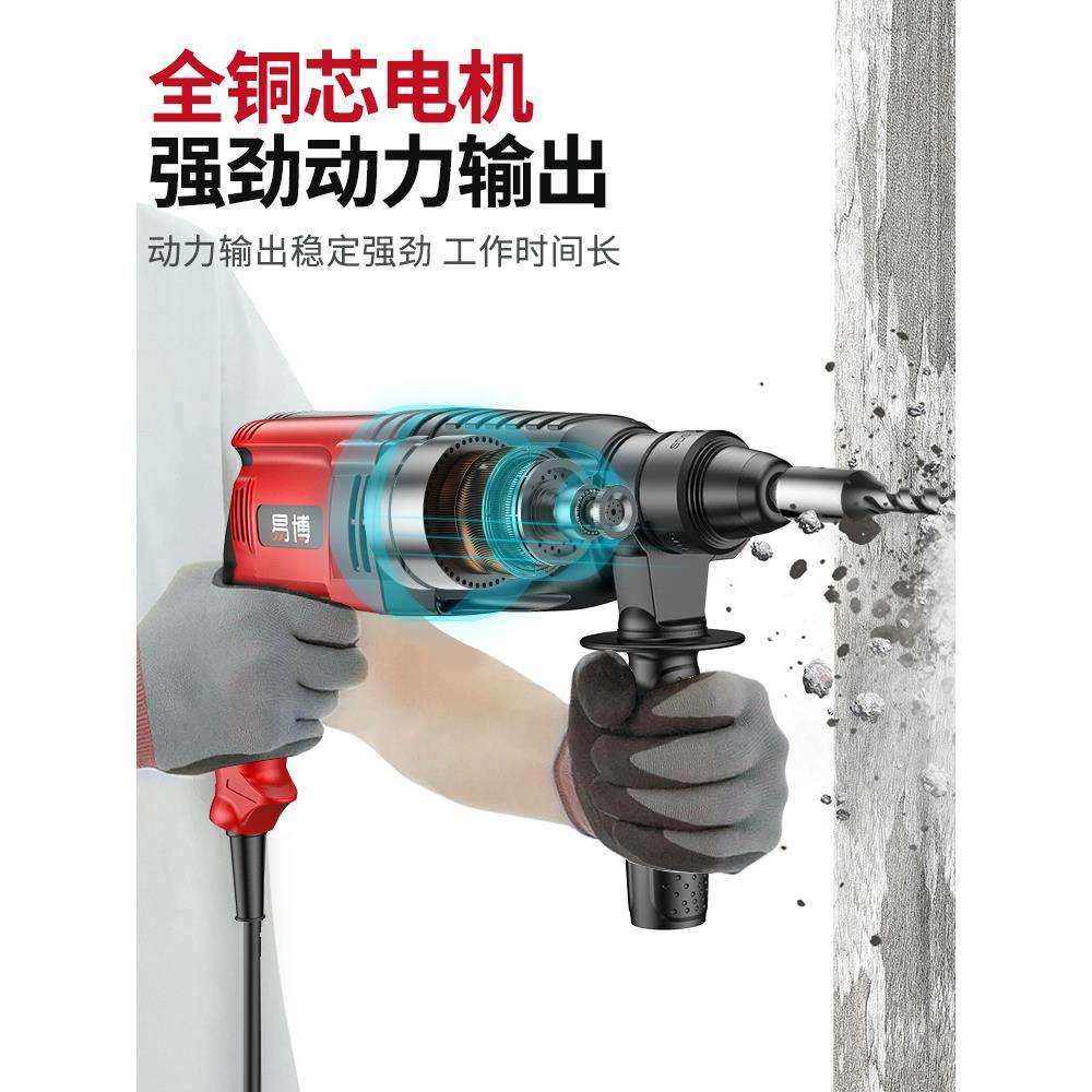 易博轻型电锤电镐电钻三用大功率家用多功能小型冲击钻打混雅通思,淘宝优惠券,粉丝福利购,淘宝优惠卷