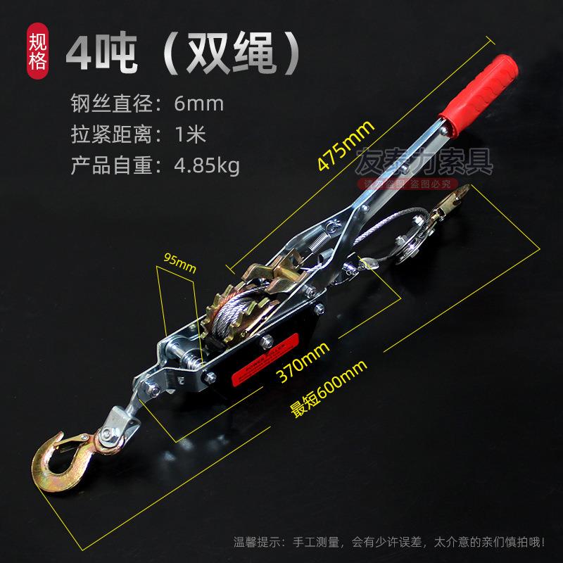 双钩紧线器双棘轮式收紧器钢丝绳拉紧器牵引器多功能紧线器1T 2吨 - 图2