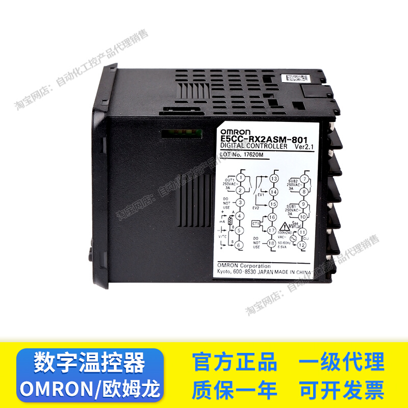 温控器E5CC-QX2ASM-800 RX2ASM CX2ASM 2DSM-801/001/04/52-图1