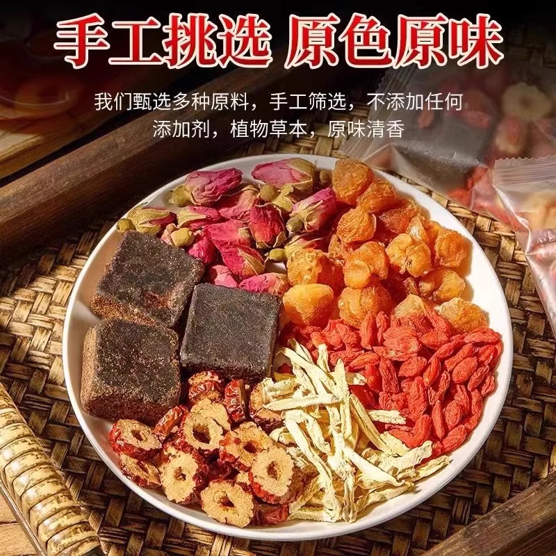 红糖姜茶黑糖大姨妈生理期红枣桂圆枸杞补调理女养单独气血小包装