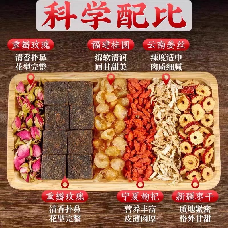 红糖姜茶黑糖大姨妈生理期红枣桂圆枸杞补调理女养单独气血小包装