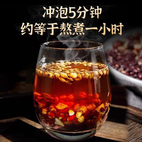 赤小豆炒熟薏米山药莲子茯苓芡实扁豆红豆薏米茶非祛湿茶煮水煲粥 - 图2