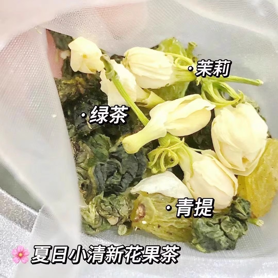 蜜桃白桃乌龙茶包花茶组合水果茶花果冷泡茶袋泡茶叶泡水喝的东西