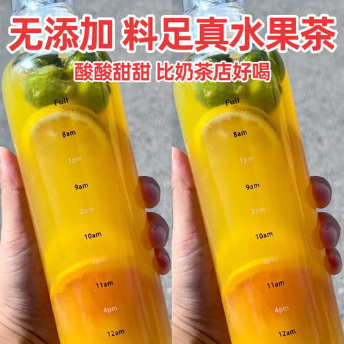 金桔柠檬百香果茶茶包花茶水果茶青桔柠檬茶冲泡饮品泡水喝的东西 - 图2