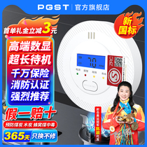 Carbon monoxide alarm coal smoke co indoor home outdoor battery Camping Probe Cellular coal gas detector