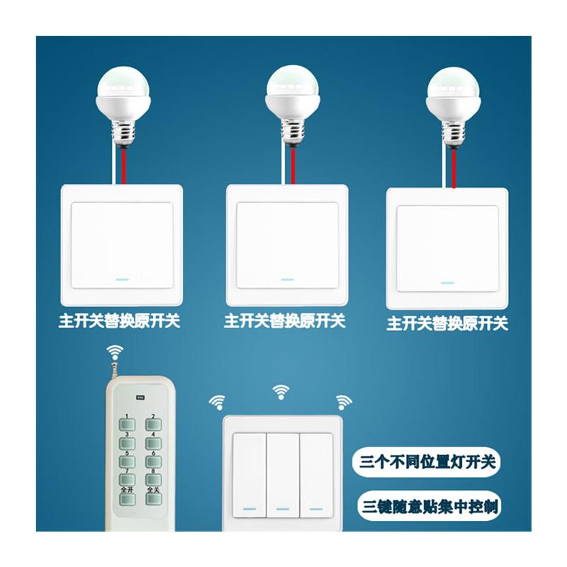创联遥控开关面板免布线220v家用灯单火线穿墙智能无线双控随意贴 - 图3
