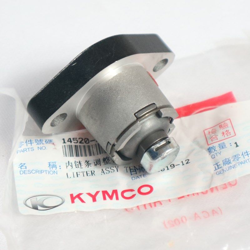 光阳摩托CK125T-7Ep猎路者125/CK150/CK1时轨链条高速链涨紧器调,淘宝优惠券,粉丝福利购,淘宝优惠卷