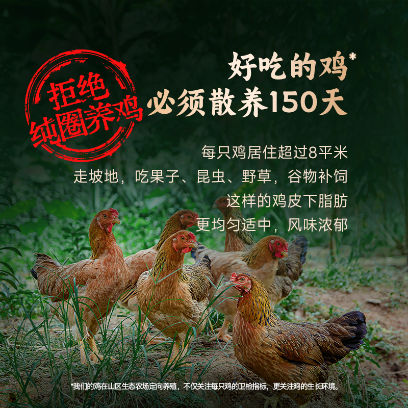 皇家和成丰 双享麒麟果园盐焗鸡豉油鸡 散养熟鸡整鸡年货加热即食,淘宝优惠券,粉丝福利购,淘宝优惠卷