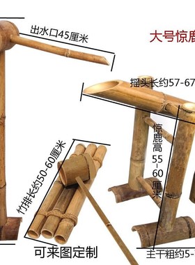 ki9s惊钵流水摆件鹿日式竹子养A鱼石槽鱼缸竹水泵造景观循环水流