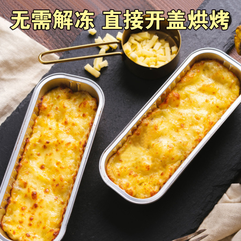 芝士烤榴莲金枕榴莲泥半成品网红榴莲加热即食冷冻果肉100g/盒5盒