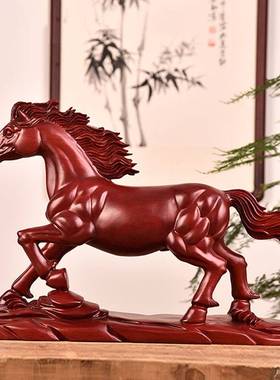 极速红花梨木雕马l摆件 红木马一马当先 实木工艺品办公室饰品马