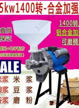 新品厂促家用粉干肠粉磨湿磨浆机米浆豆I浆机不锈钢电动商用升级