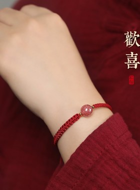 极速天然b草莓晶手链旺招桃花编织红绳脚链女小手绳本命年粉水晶