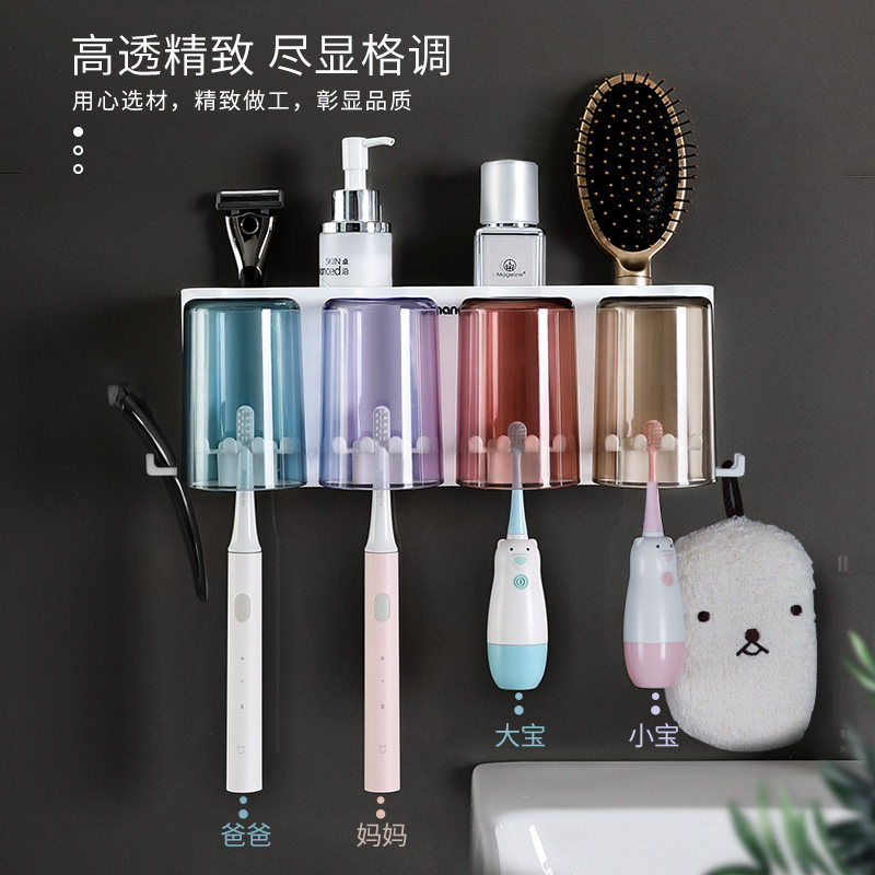 极速牙刷架子置物架免打孔漱口杯刷牙杯子壁挂家庭卫X生间挂墙电,淘宝优惠券,粉丝福利购,淘宝优惠卷