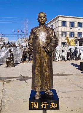 定制大型铸铜人物雕塑订做校园名人孔子伟人头像英模元帅铜雕像