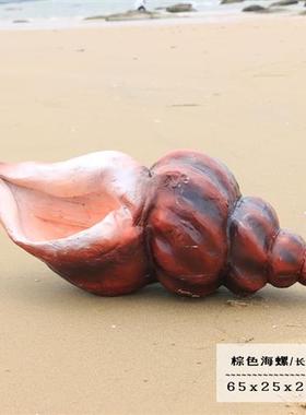 海洋系列雕塑贝壳海星章鱼海螺珊瑚树脂玻璃钢户外景观园林摆件设