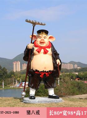 西游记大型手办玻璃钢雕塑孙悟空摆件人物景区模型师徒四人大摆件