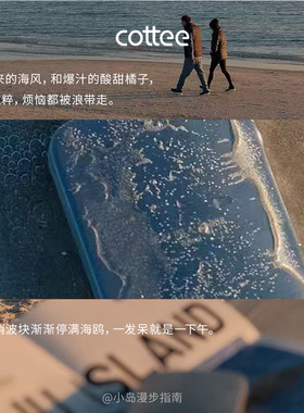 小众高级感中性香女香男香礼物