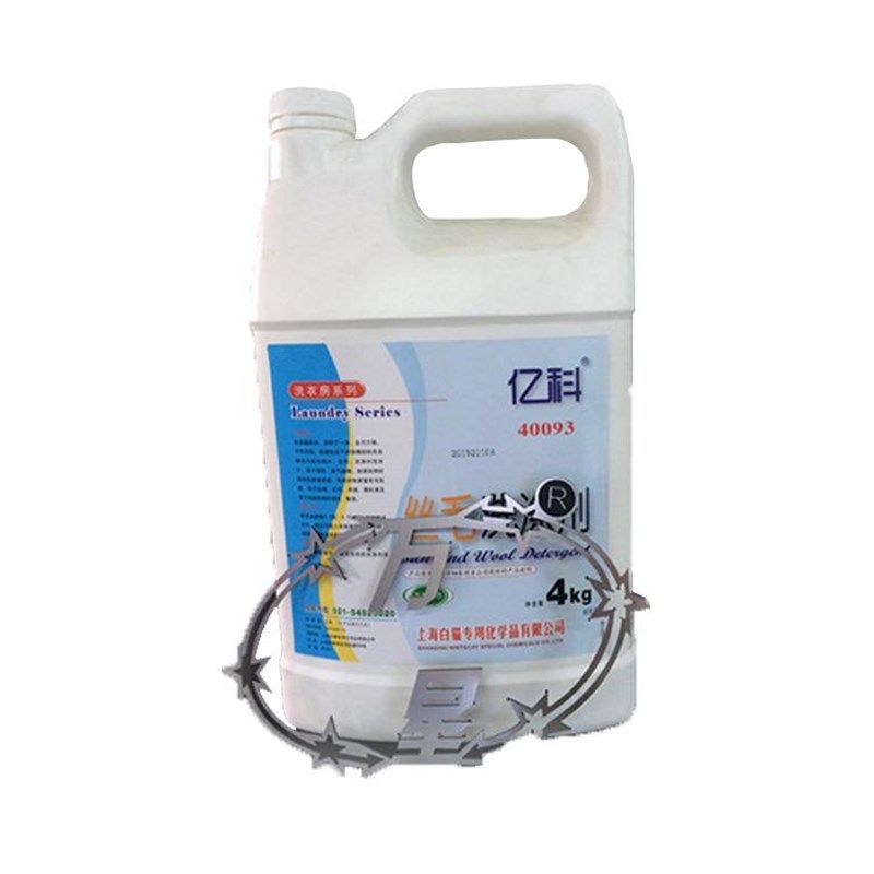 干洗店洗涤耗材 专用丝毛洗涤剂 白猫O专化 羽绒服防缩剂,淘宝优惠券,粉丝福利购,淘宝优惠卷