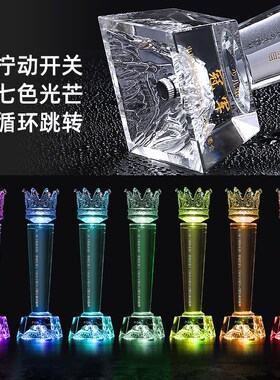 水晶奖杯定制f创意彩灯奖杯定做荣誉皇冠比赛颁奖纪念品定制作刻