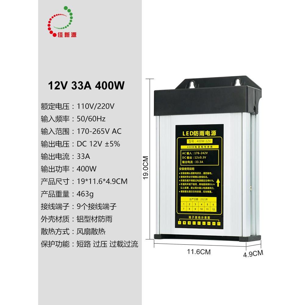 防雨12V 24V30V36V48V400W招牌LED变压器直流电源500W 600W发光字 - 图2