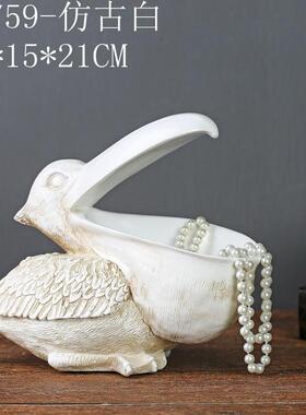 摆件钥匙收纳玄关家居鞋柜装饰客厅创意酒柜品摆S设放小门口电视