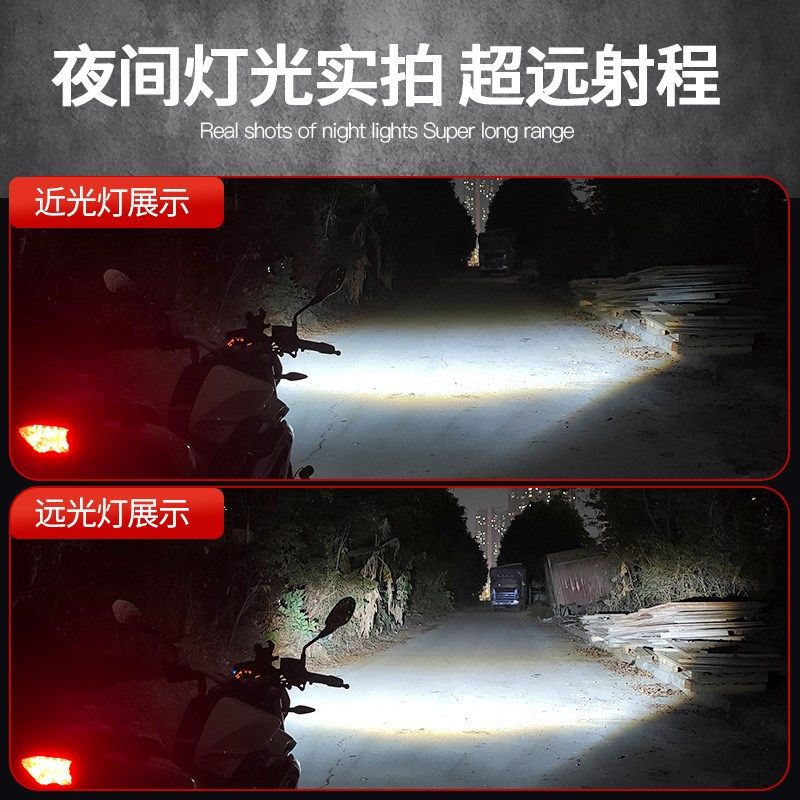 适用于标致d姜戈150改装LED大灯摩托车带透镜聚光H4远近光一体灯,淘宝优惠券,粉丝福利购,淘宝优惠卷