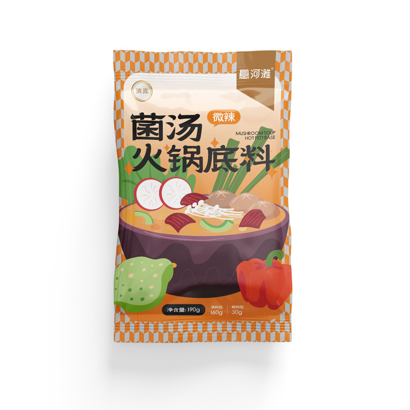 签到+首单！不辣菌汤火锅底料190g