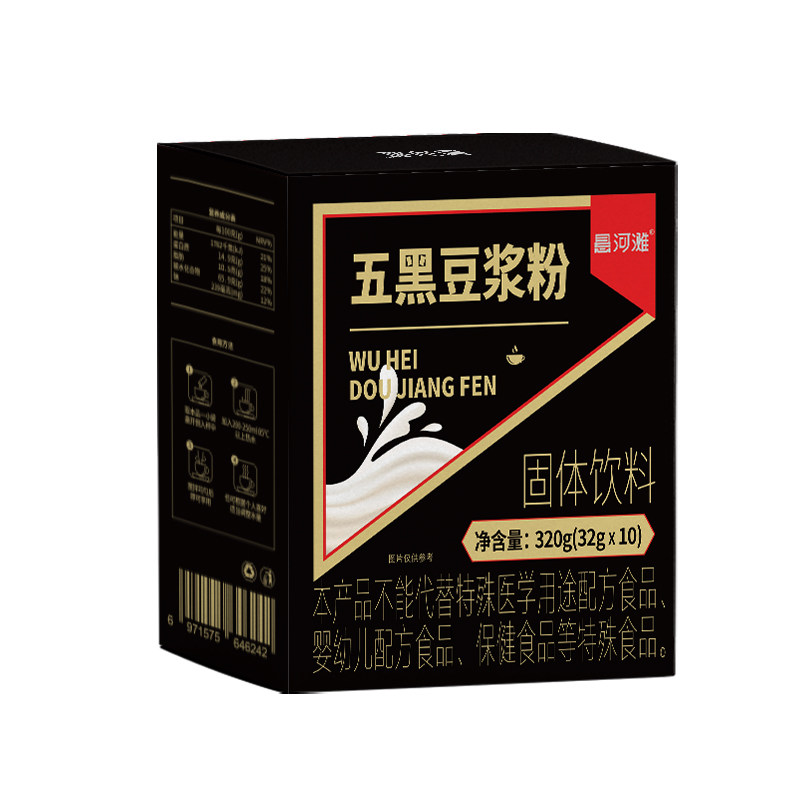 五黑豆浆粉黑米黑芝麻黑枸杞燕麦全脂乳粉营养早餐冲泡即食豆奶粉