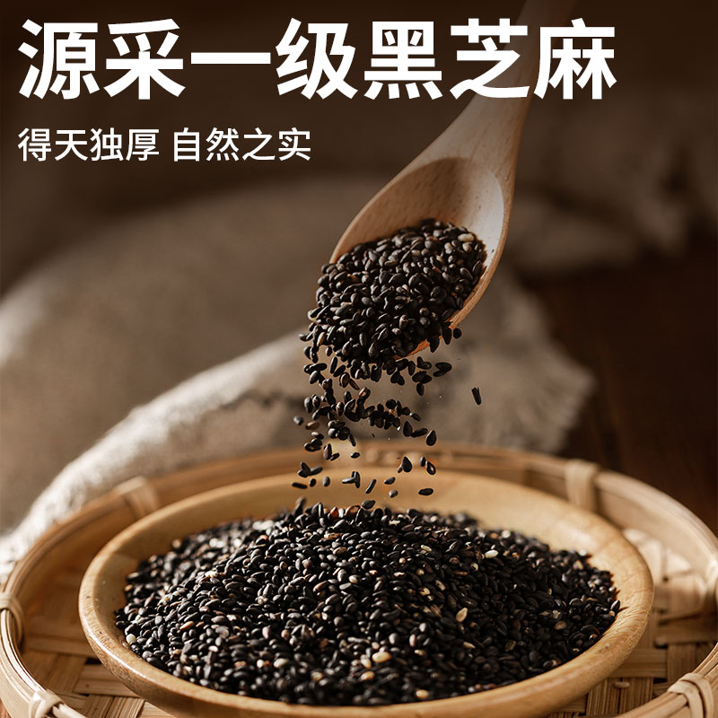 黑芝麻山药粉即食冲泡营养早餐大米黑米芝麻糊谷物杂粮食养代餐粉