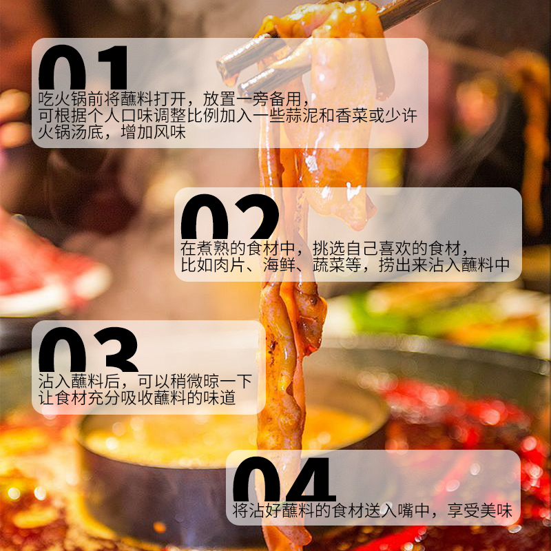 悬河滩火锅蘸料香辣鲜香芝麻酱家用酱料干碟蘸酱25年3月12日到期