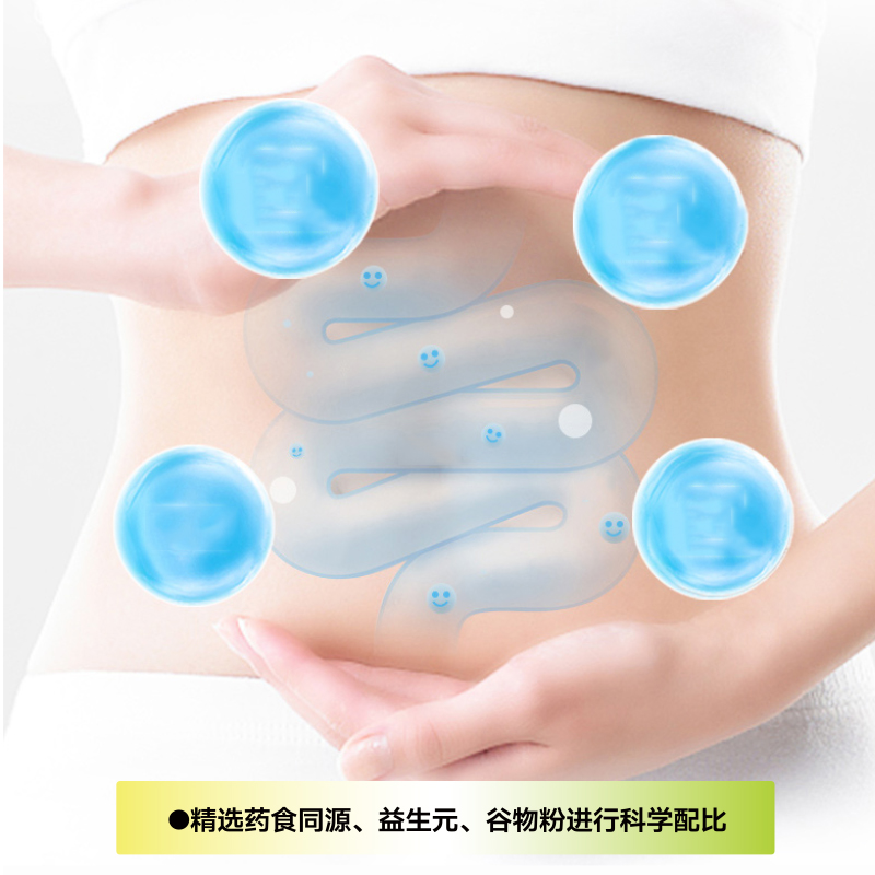 悬河滩果蔬纤维营养压缩块饱腹块多维生素燕窝肽粉菌膳食纤维90片