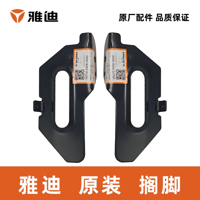 Yadi Xiaojinguo footrest footrest ຕີນ