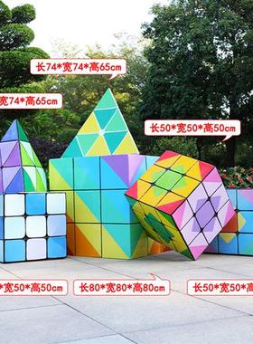玻璃钢几何魔方雕塑幼儿园游戏城影院电竞彩色三角积木装饰品摆件